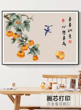 柿柿如意餐桌可定制画芯微压喷绘