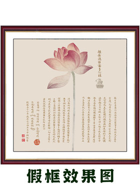 心经客厅斗方画布不褪色禅意