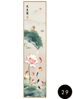 玄关走廊中式尺寸可定制好寓意画