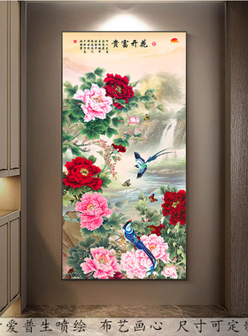 花开富贵挂画牡丹花国画客厅