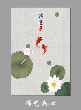 新中式风民俗建筑水墨装饰画画芯