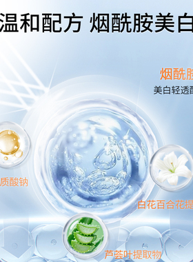大宝美白75g军训清爽防晒露2支