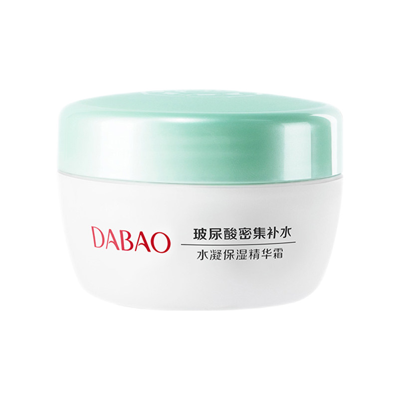 大宝水凝精华霜芦荟霜女秋冬面霜 大宝娇顿乳液/面霜