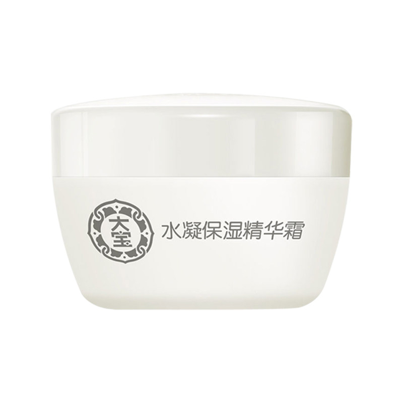 大宝水凝保湿精华霜50g清爽面霜 大宝娇顿乳液/面霜