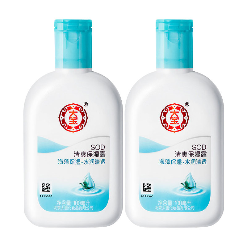 大宝sod蜜清爽100ml*2保湿露 大宝娇顿乳液/面霜