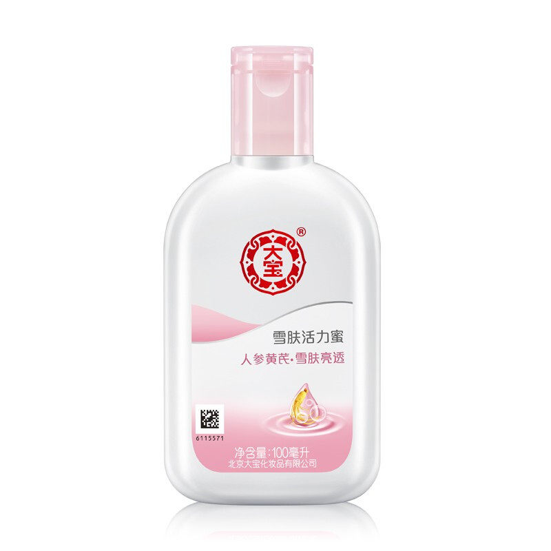 大宝雪肤活力蜜100g保湿补水乳液 大宝娇顿乳液/面霜
