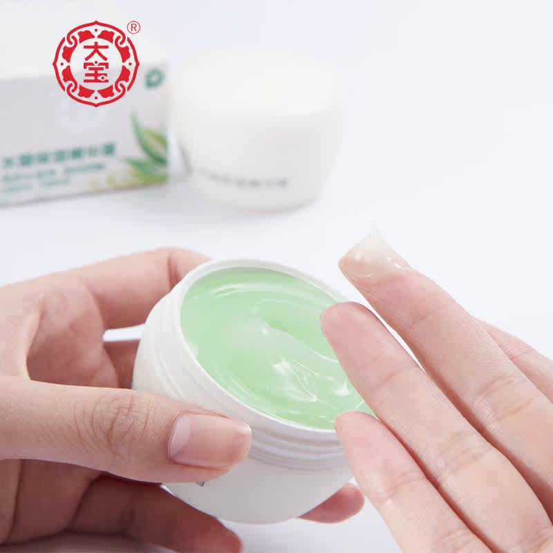  大宝娇顿面部护理套装