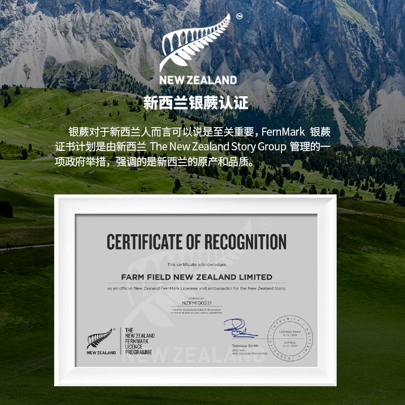 新西兰进口 FARMFIELD 牧菲德 脱脂高钙营养奶粉 900g罐装 天猫优惠券折后￥59包邮包税（￥169-110）