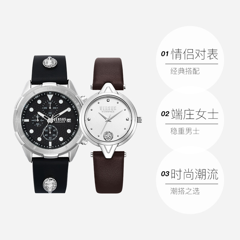 【自营】【情侣表送礼】范思哲男女表 天猫国际自营时尚范欧美腕表