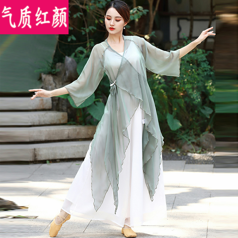 现代舞仙气飘逸古典中国风女练功服 气质红颜民族服装/舞台装