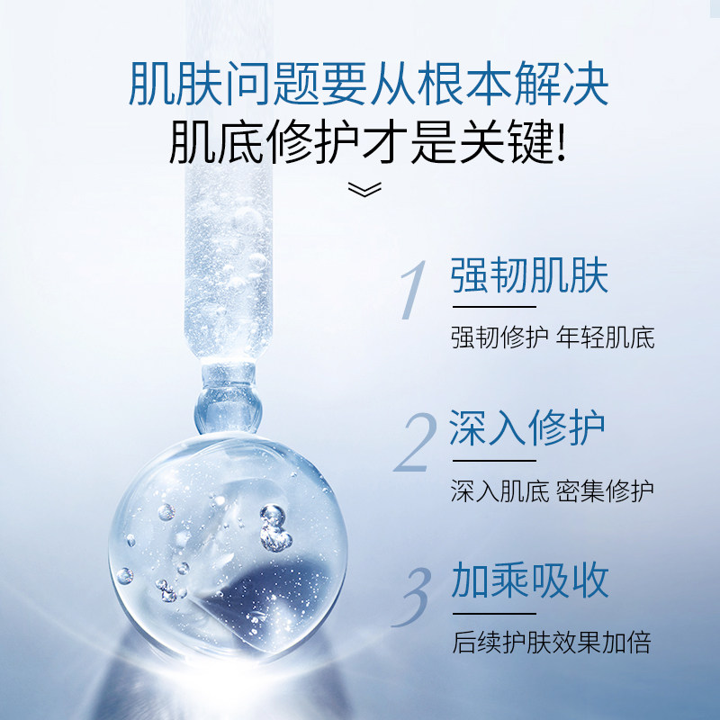 可复美类人特润修护精华胶原蛋白 可复美领航液态精华