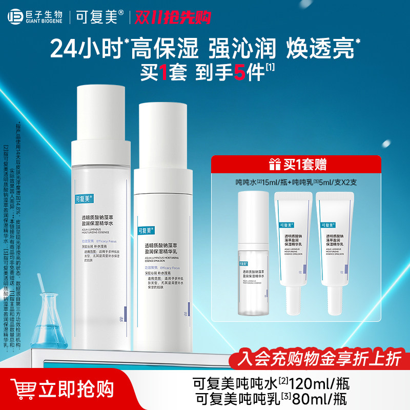 图 2