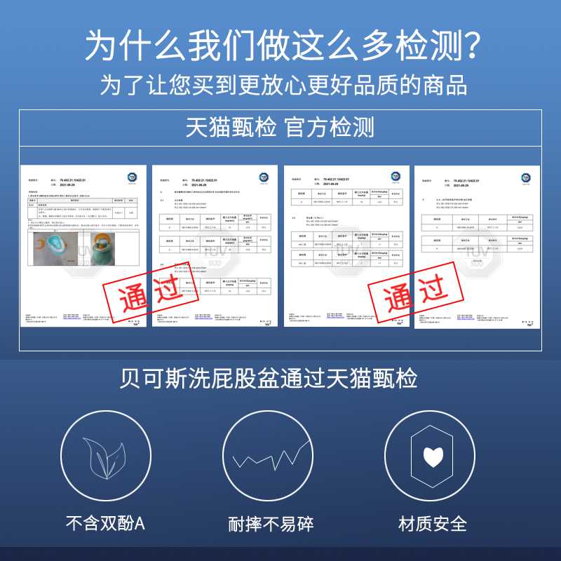 洗屁屁神器宝宝洗屁股神器儿童免蹲洗pp盆婴儿女童女孩带靠背马桶-图1