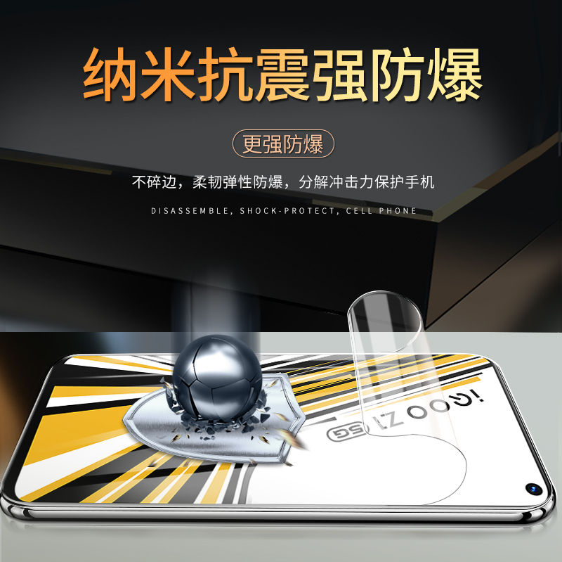 适用vivoiqooz7水凝膜iqooz8钢化膜z1x手机膜iqooz5保护膜z8x贴膜iqooz6高清iqoou1防摔iqooz3全屏z6x玻璃z7i-图1