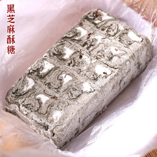黑芝麻酥糖传统手工糕点酥糖贡酥猪油酥重麻酥糖老人零食茶点小吃 - 图1