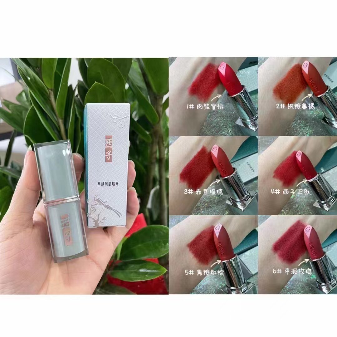 正品西子浮雕丝绒口红哑光持久不沾杯防水滋润易上色唇膏女士套盒,淘宝优惠券,粉丝福利购,淘宝优惠卷
