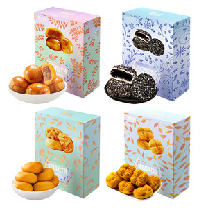 澳丰园广东广州深圳珠海澳门特产手信黑芝麻酥陈皮饼笑口酥肉松饼