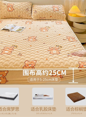 冬季加厚牛奶绒床笠a类大豆夹棉