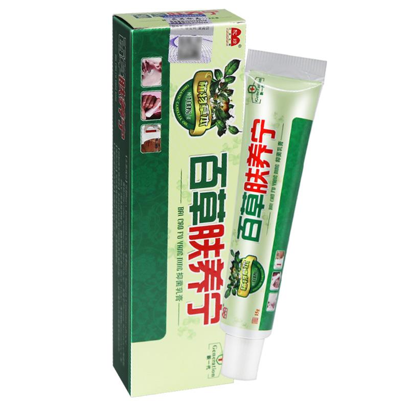 买5送7驼峰百草肤养宁乳膏正品夫痒宁皮肤草本抑菌软膏百草肤痒宁-图1