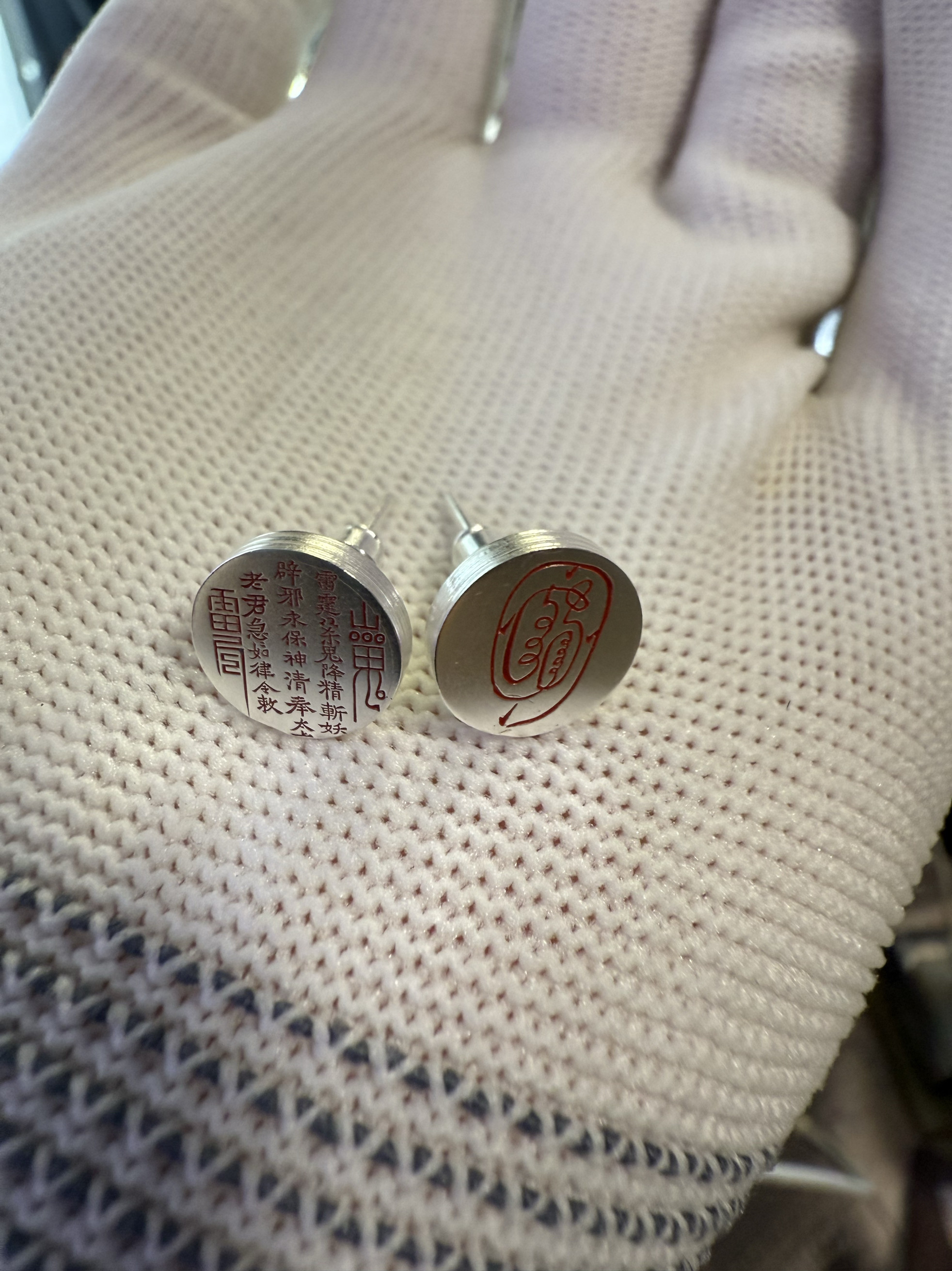 999足银道系朱砂讳字耳钉需要哪两个下单时一定请备注看详情页,淘宝优惠券,粉丝福利购,淘宝优惠卷