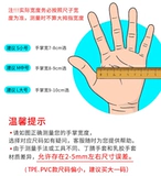 Одноразовые перчатки из пищевого ПВХ, утолщенные, для общественного питания, выпечки, кухни, ТПЭ, латексная резина, нитрил, прочные для работы по дому