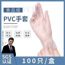 Disposable gloves Food grade pvc Thickened Catering Baking Kitchen Tpe Latex rubber Nitrile Domestic Durable