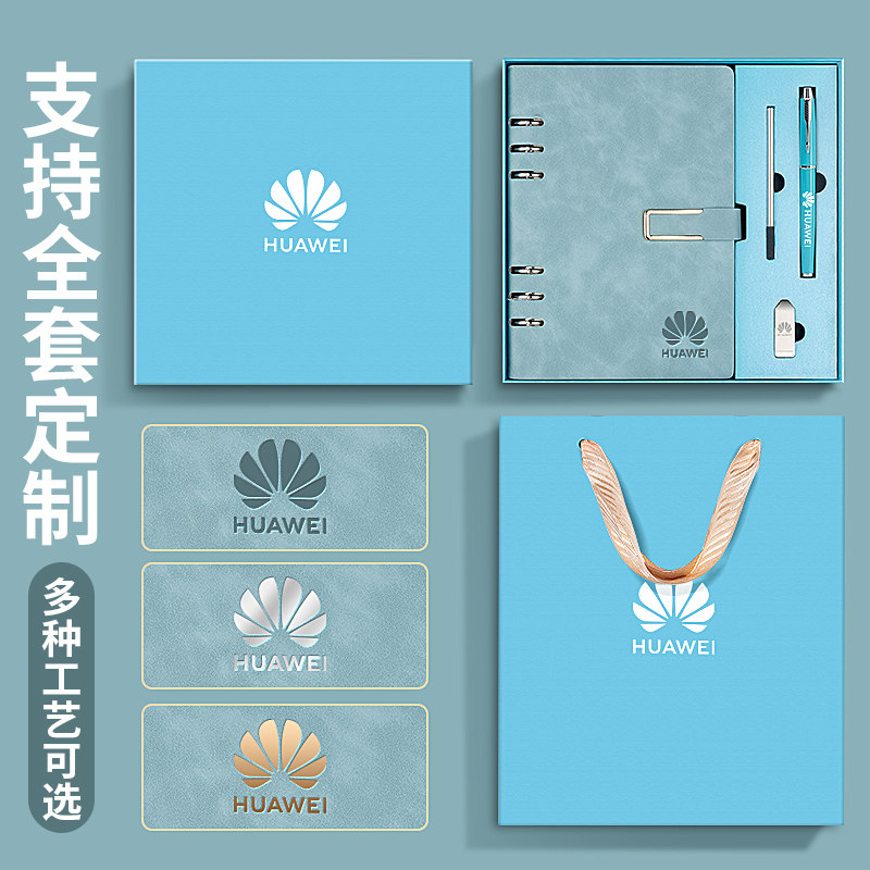 免费刻字 A5活页笔记本礼盒套装定制高颜值可拆卸商务会议记录本活动礼品送客户伴手礼高档笔记本子可印logo