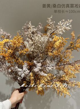 油画雾凇仿真绿植摆设假花花束花艺装饰摆件高级感侘寂风桌面插花