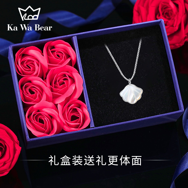 一贝子纯银项链女锁骨链小众设计感七夕节生日情人节礼物送女友 一贝子纯银项链女锁骨链小众设计感七夕节生日情人节礼物送女友