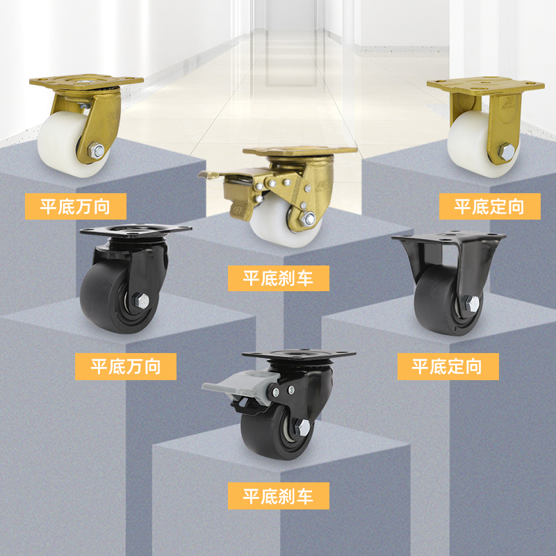 低重心巨无霸脚轮2寸2.5寸3寸载重承重工业机重型轱辘万向轮轮子-图0
