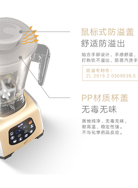 KPS祈和电器果蔬辅食搅拌料理机