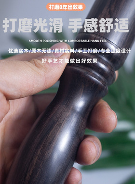 沉水乌木铜大罄棒木敲钵