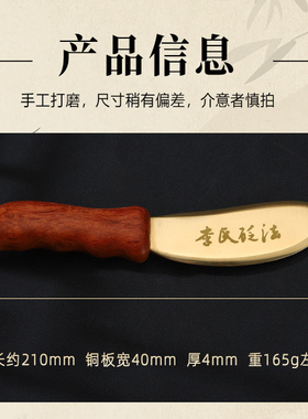 纯黄铜虎符砭刮痧板筋膜刀