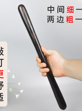 木质经络拍打棒手持锤肩敲背