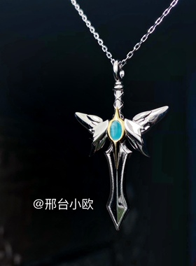 定制英雄联盟守护天使复活甲春哥 925纯银  收藏送擦银布喔