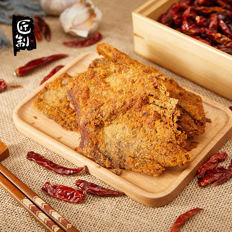 【匠制】风干50g袋装五香香辣牛肉干 匠制牛肉类