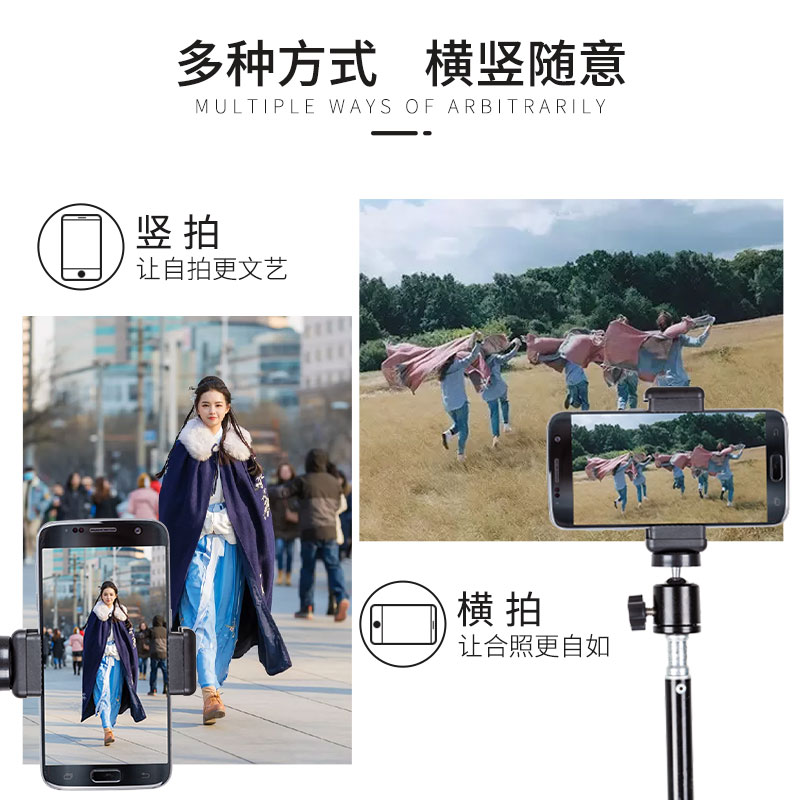 手机直播支架自拍杆三脚架拍照拍摄vlog三角支撑架子桌面落地网红抖音专用懒人多功能床头考研复试手机架