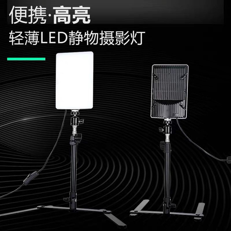 美食补光灯拍摄灯淘宝直播间柔光摄影棚专业设备小型桌面俯拍室内LED灯拍摄视频珠宝食物菜品静物打光灯