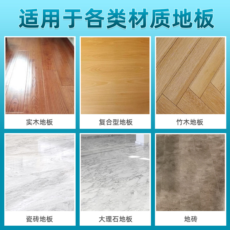 地板清洁片家用木地面多效拖地地砖 洁丽靓洁瓷剂