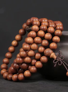 老山檀香手串108颗正宗印度老料沉水黑肉文玩佛珠迈索尔檀香手链