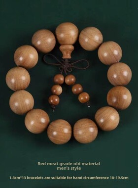 老山檀香手串108颗印度老山檀佛珠檀香木项炼女珠男安神黑肉手炼
