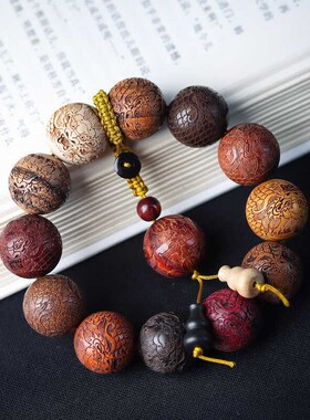 多宝珠手串檀香木佛珠金丝楠木海南黄花梨黑檀红酸枝金丝檀木手串