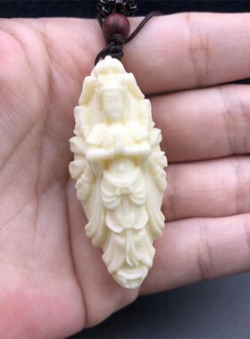 象牙果千手观音项链吊坠毛衣链佛牌钥匙扣挂坠情侣饰品招财保平安