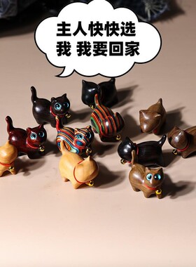 黑檀木好奇猫可爱萌猫咪桌面小摆件木质猫雕刻女创意