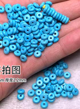 吉祥绿松石蓝色隔片绿色小垫片手串薄隔珠配珠天然星月金刚文玩配
