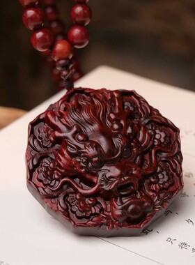 小叶紫檀生肖龙牌吊坠毛衣链八角龙头文玩项链汽车挂件雕刻脖挂饰