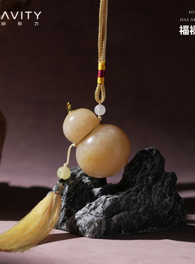 地心引力天然水晶原石葫芦车载装饰摆件家居背包挂件乔迁新年礼物