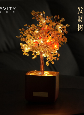地心引力升级版天然水晶扩香石发财树香薰室内车载摆件室新年礼物