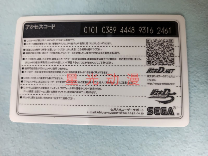 头文字d8推荐品牌 新人首单立减十元 21年6月 淘宝海外 头文字d8推荐品牌 新人首单立减十元 21年6月 淘宝海外