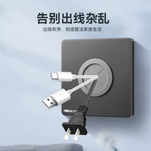 Отборочная панель Ryzer 86 пустая панель с выходом отверстия, Периорация ПЕРЕКЛЮЧЕНИЯ ПЕРЕКЛЮЧЕНИЯ ПЕРЕКЛЮЧЕНИЯ